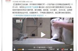 (1分钟教程)威海市有名的公司_哔哩哔哩-2